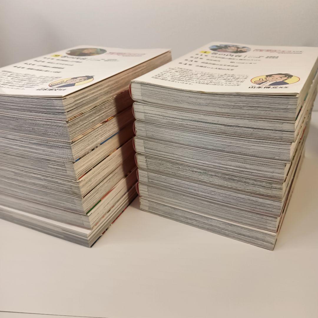 テ*ー様 角川まんが学習シリーズ 日本の歴史 全15巻＋別巻１冊　全16冊セット