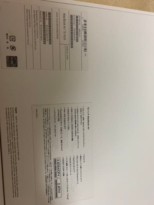 スマホ・タブレット・パソコン APPLE MacBook Air MACBOOK AIR MREC2J/A