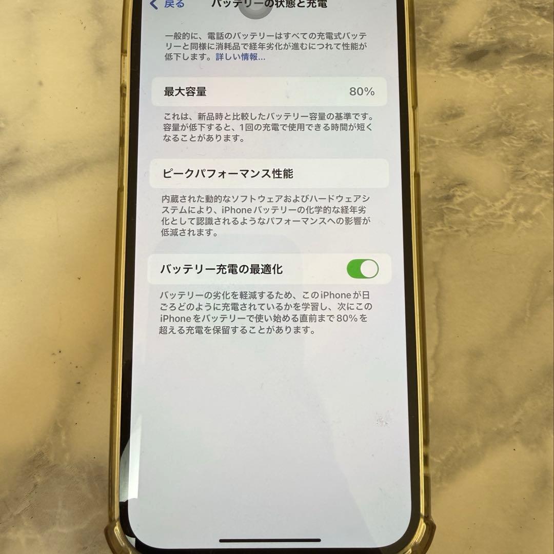 iPhone 12 Pro Max ゴールド 128GB