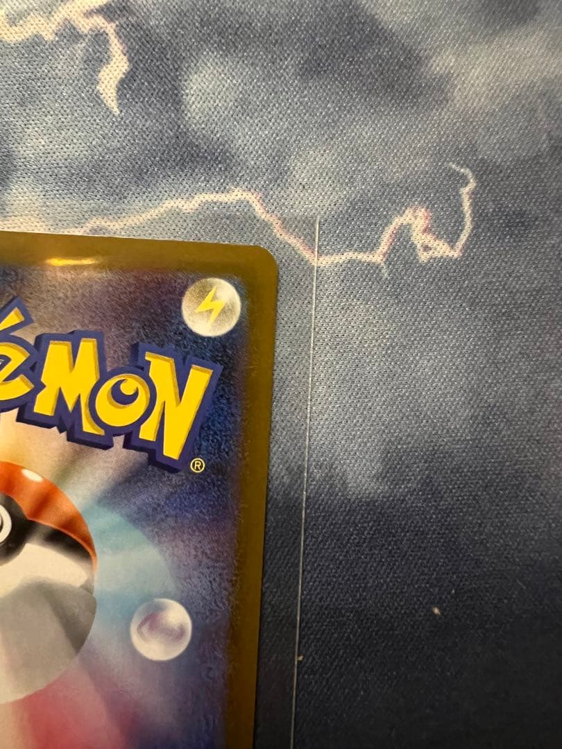 メイのはげまし　sar sr