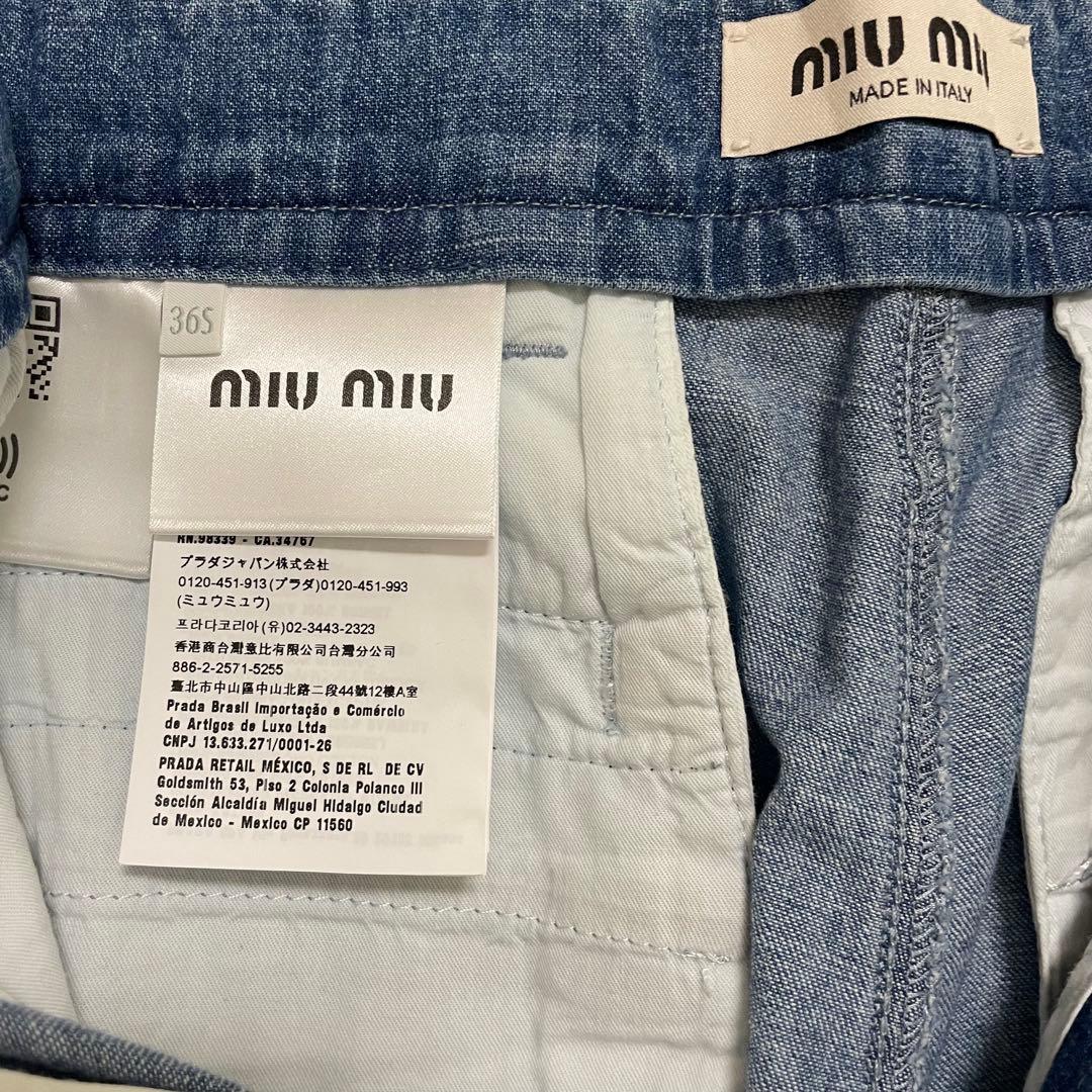 miumiu デニムパンツ