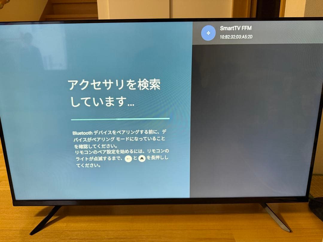 チューナーレステレビ43インチ