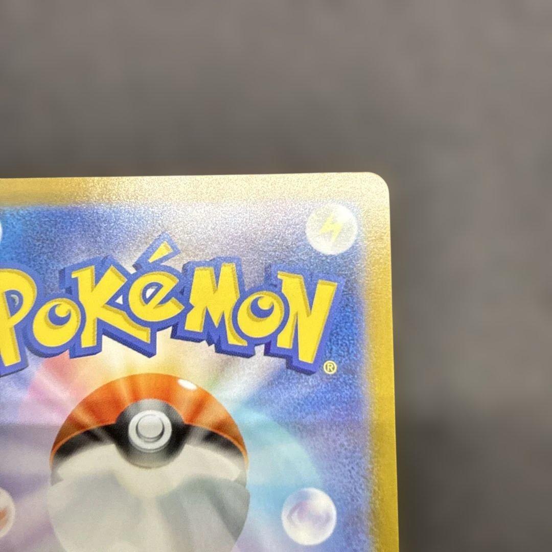 J*F様 メガエンブオーex SAR ポケモンカードスタートデッキ100