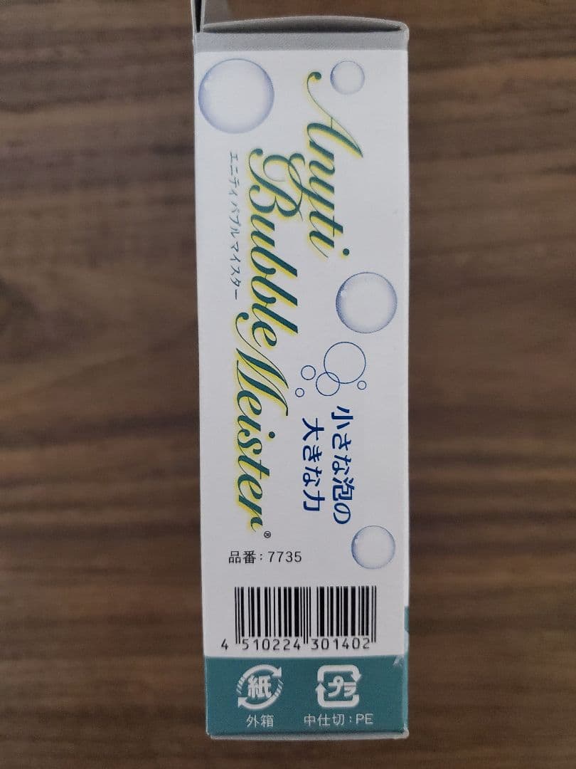 全自動洗濯機用ウルトラファインバブル発生アダプタ