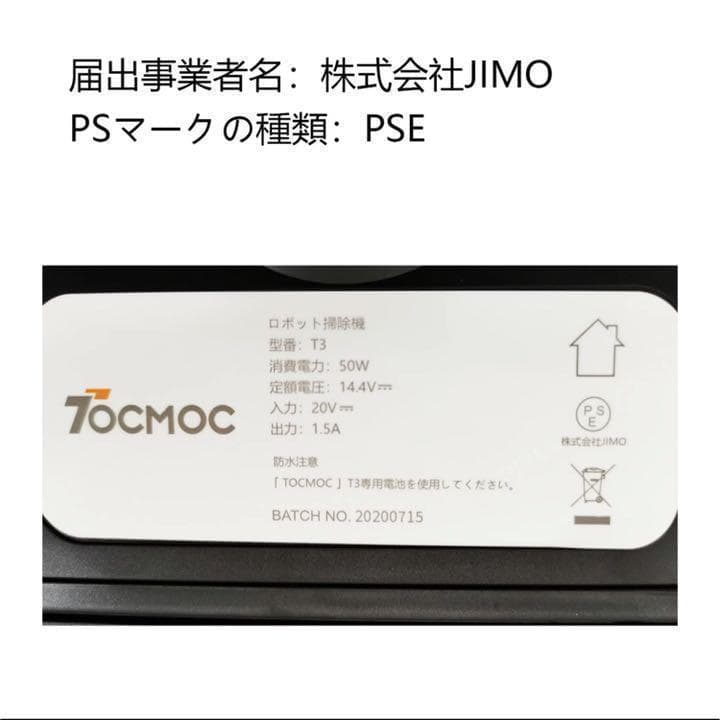 ❤️現品限り❤️ ロボット掃除機 3000Pa強力吸引 アプリ Wi-Fi対応