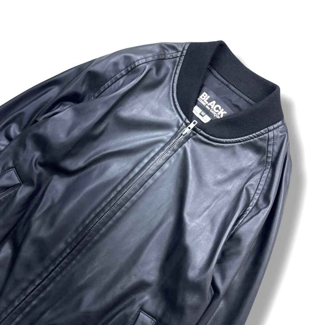 ブラック コムデギャルソン フェイク レザー ジップ ブルゾン M 黒 メンズ