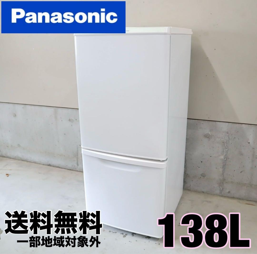 70146 【中古】パナソニック 小型 冷凍 冷蔵庫 NR-TB146W-HG