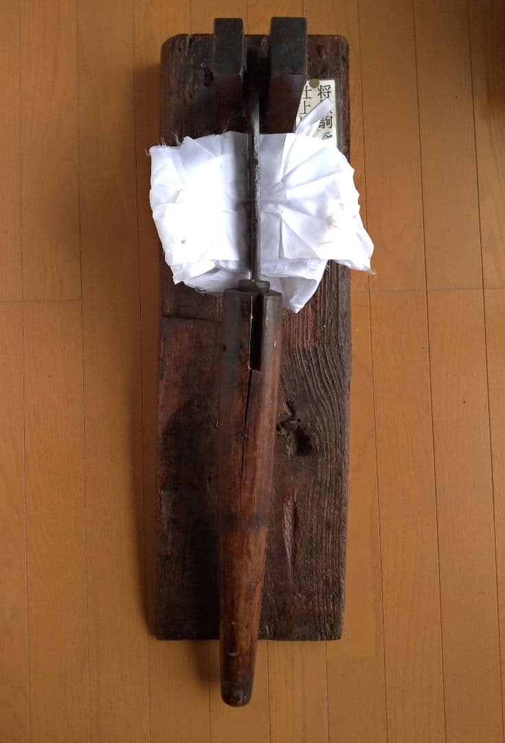 【超希少品 昭和レトロ】天童市 将棋駒 仕上げ鉈 駒切り