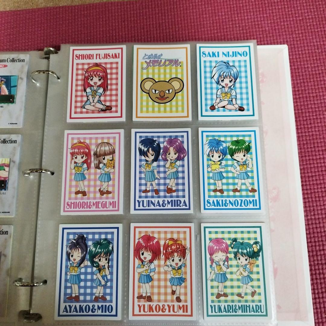 【レア物】ときめきメモリアル トレーディングカード　第一弾第二弾フルコンプセット