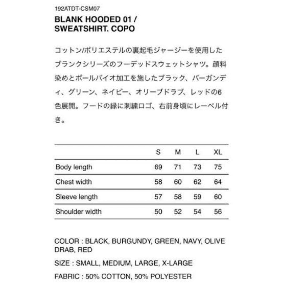 特別価格名作WTAPS 192ATDT-CSM07 BLANK HOODED01