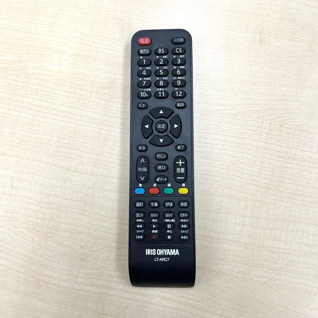 【T】IRIS OHYAMA アイリスオーヤマ 液晶テレビ 24WB10 24型