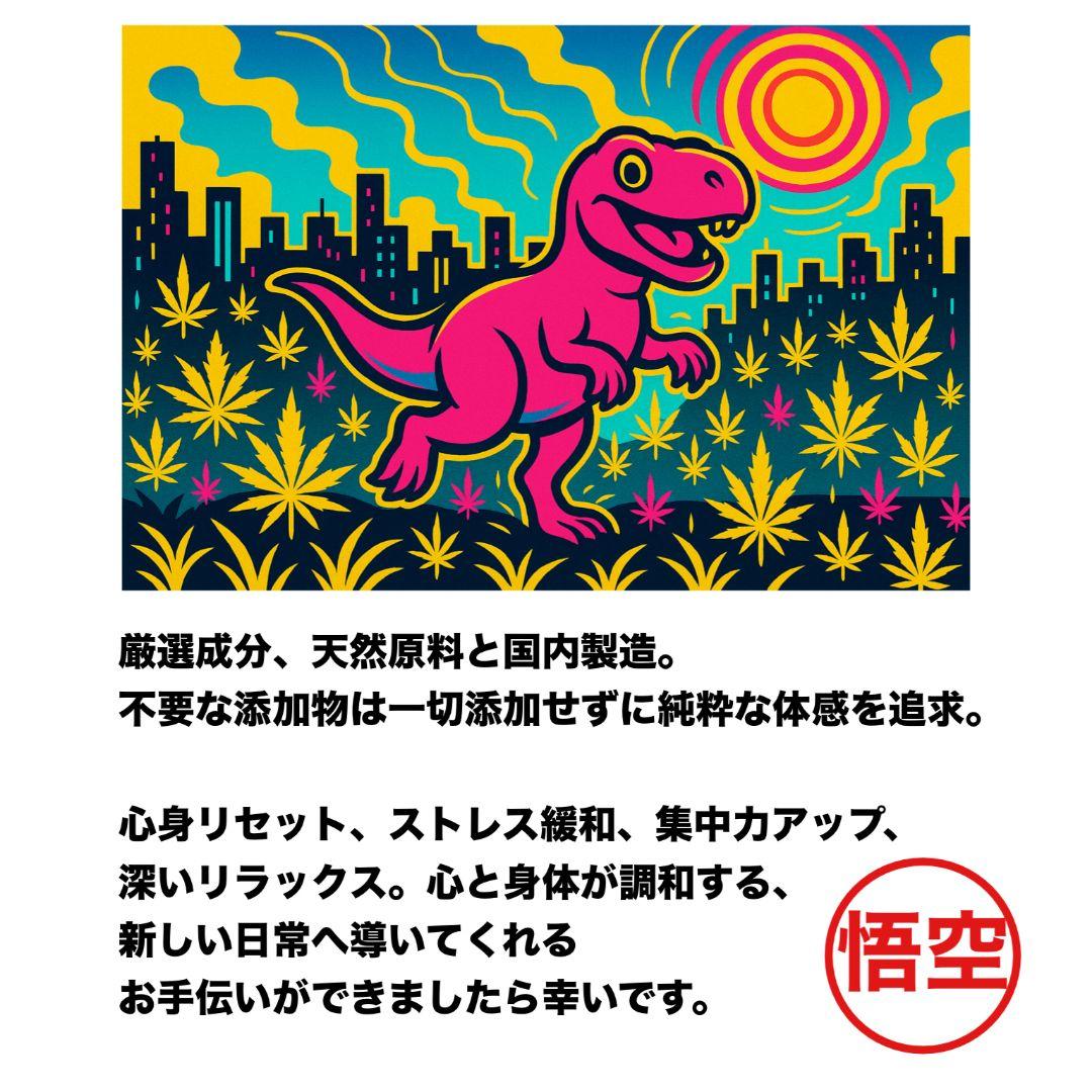 ガツン高濃度 h4CBH CRDP CNP THXE CRDh ca cbd