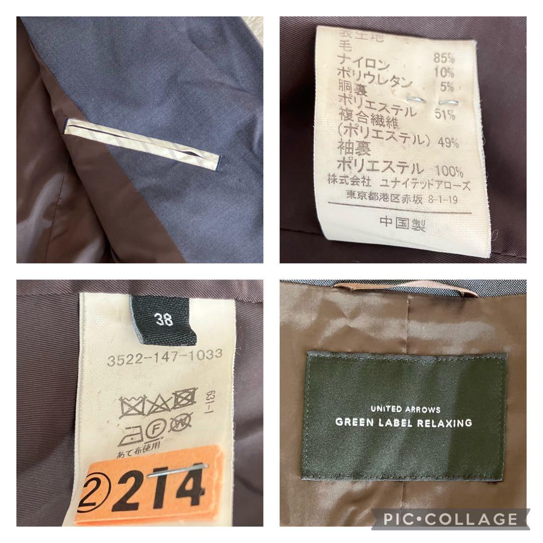 グリーンレーベルリラクシング ノーカラー パンツ スーツ ネイビー 38 総裏