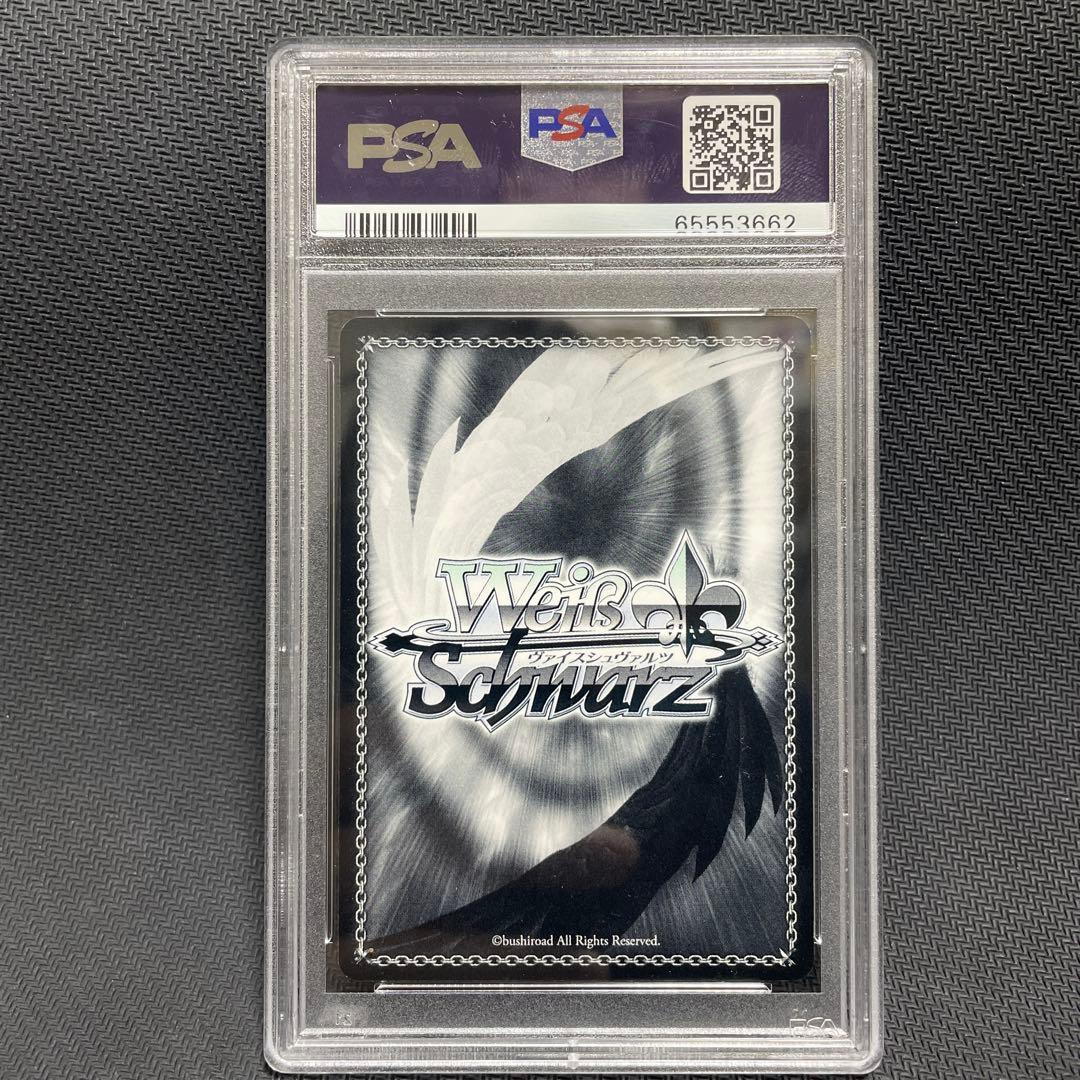 PSA10 ヴァイスシュバルツ 黒咲芽亜 SP サイン To LOVEる