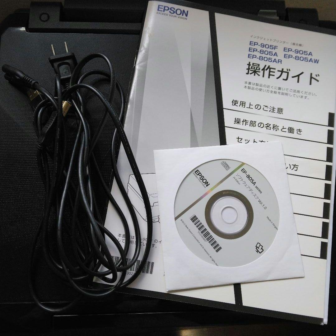 ジャンク品 EPSON プリンター EP-805A
