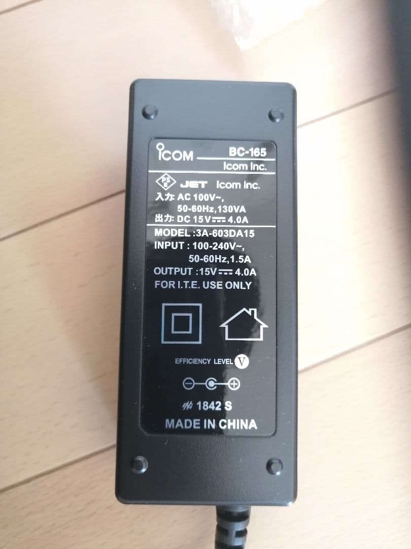 iCOMセット/アイコム無線機セット