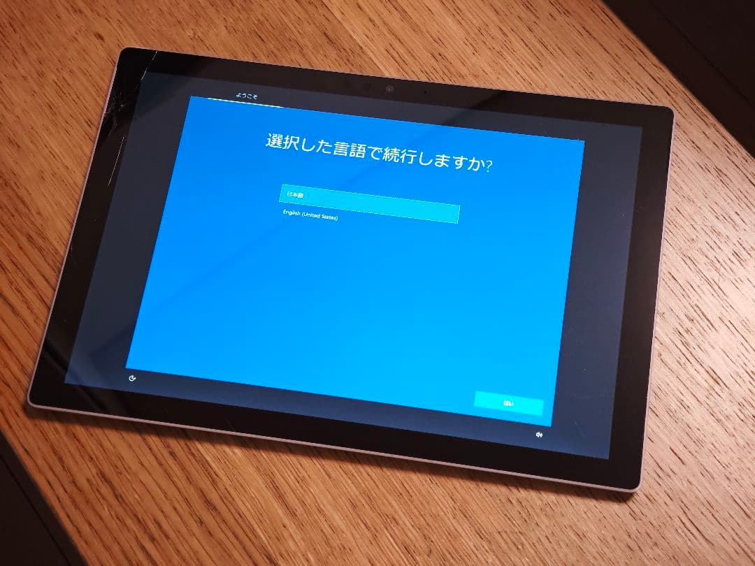 Surface Pro 5 1796 m-7Y30 画面割れ