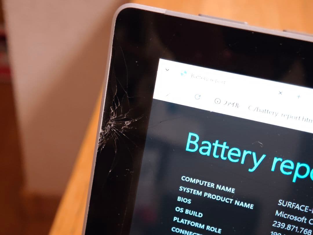 Surface Pro 5 1796 m-7Y30 画面割れ