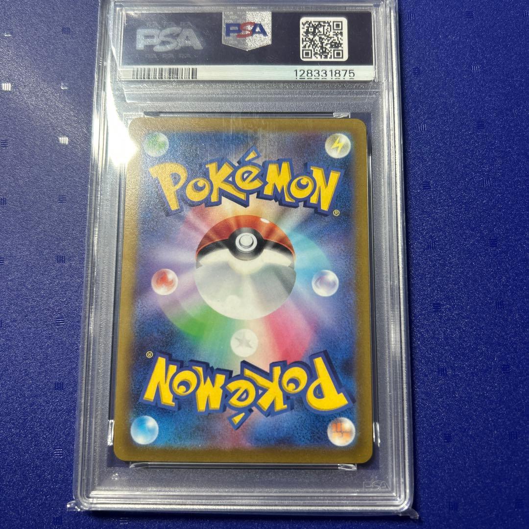 グレイシアV PSA 10