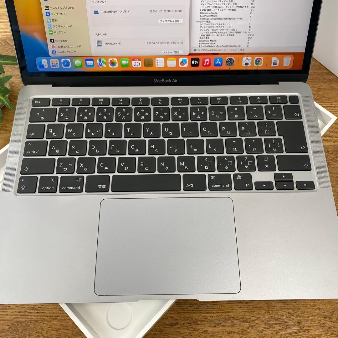 MacBook Air 13インチ M1チップ 2020年モデルスペースグレー