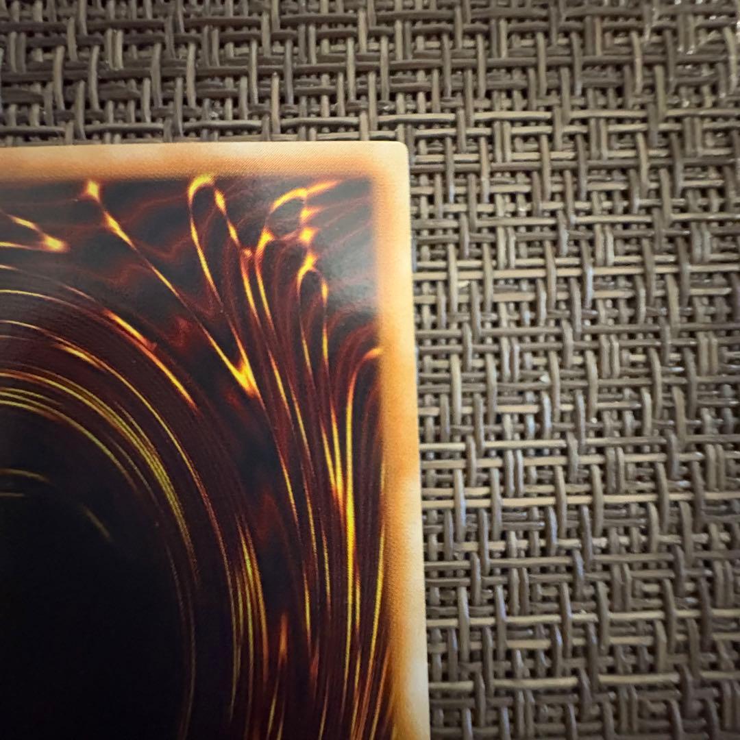 遊戯王 青眼の白龍 2期 ウルトラレア