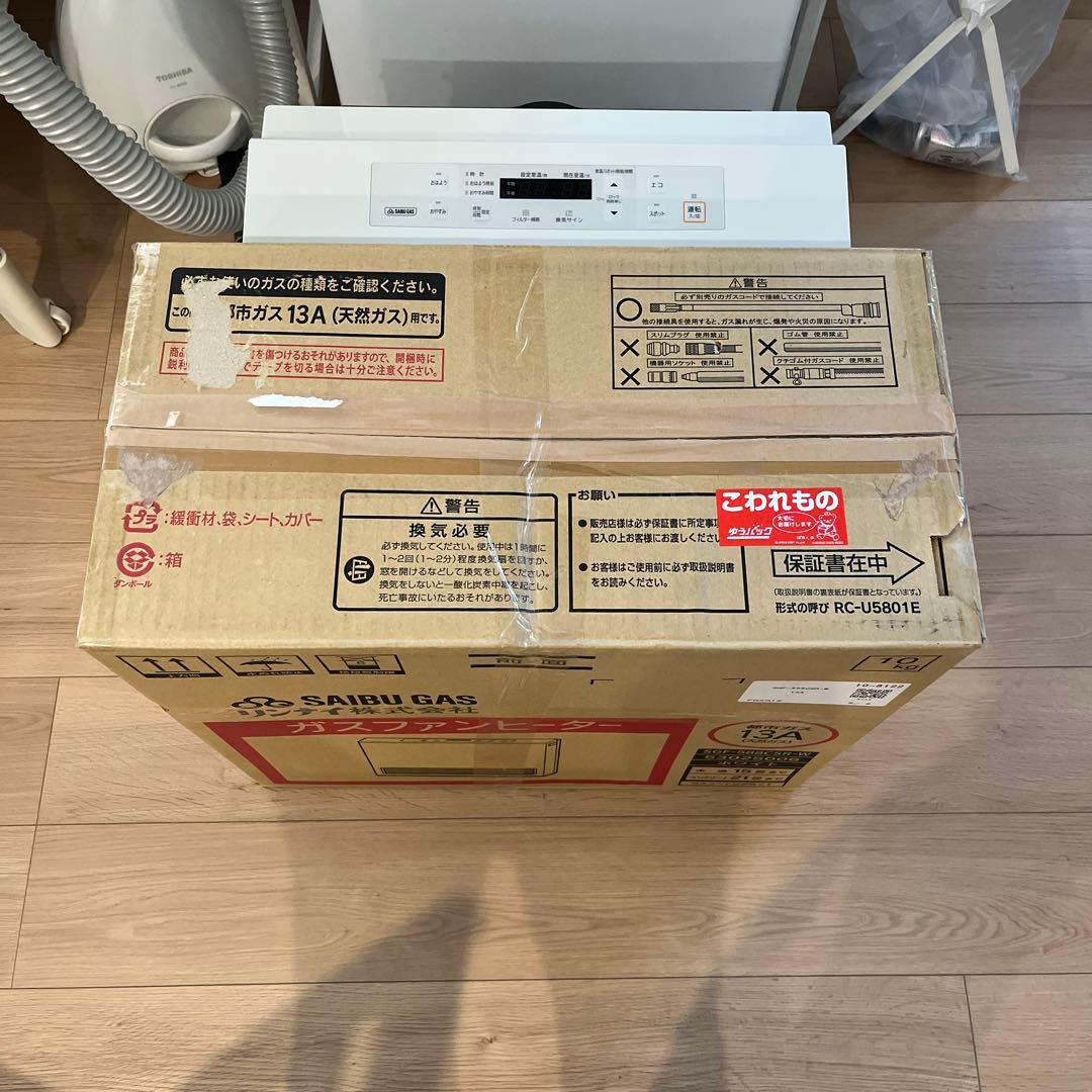 リンナイ ガスファンヒーター RC-U5801E 都市ガス