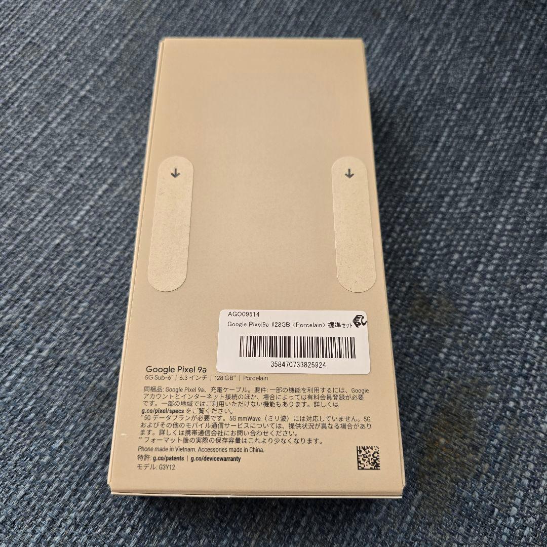 【新品未開封】Google Pixel 9a 128GB Porcelain｜白