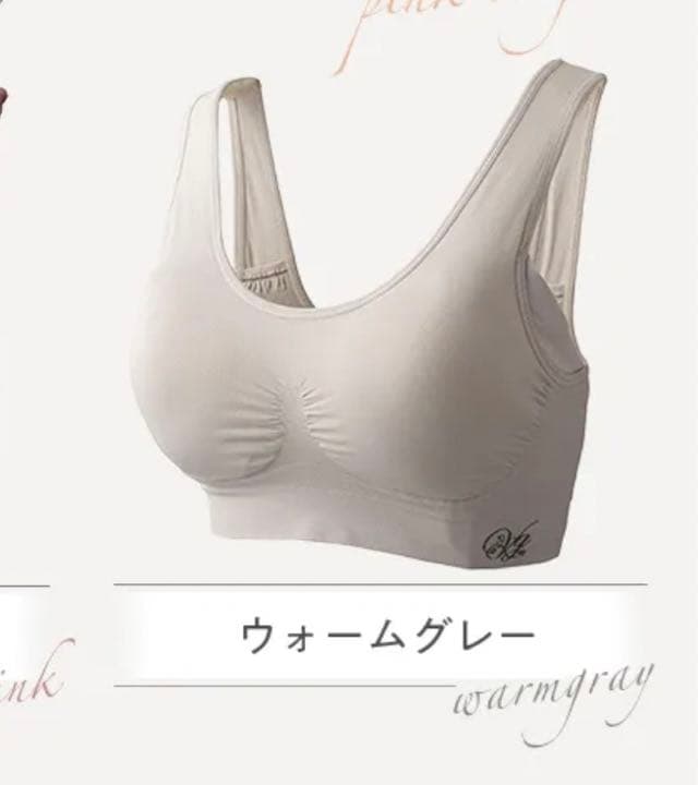 新品未使用Viage ビューティアップナイトブラ Mサイズ