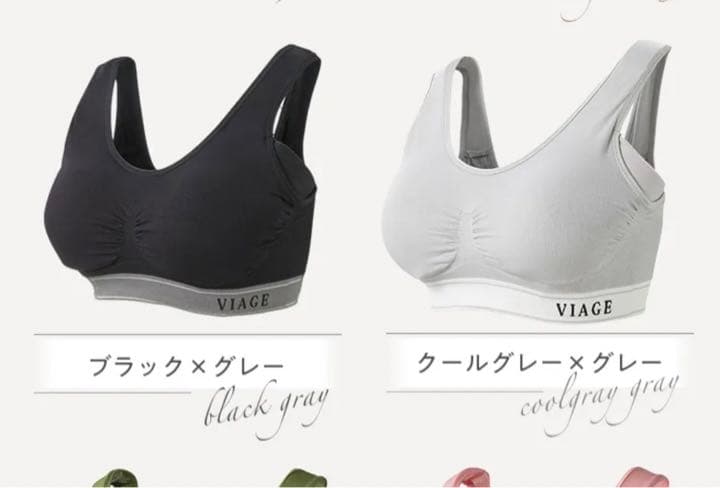 新品未使用Viage ビューティアップナイトブラ Mサイズ