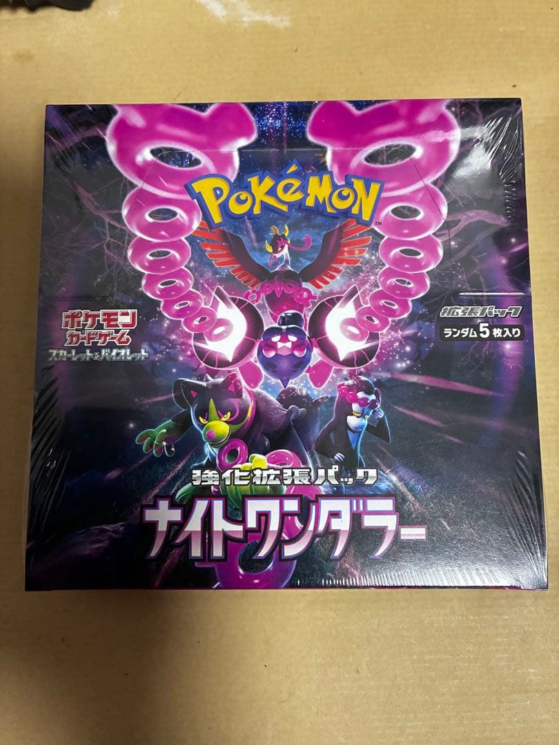 ポケモンカードゲーム ナイトワンダラー 未開封 シュリンク付き