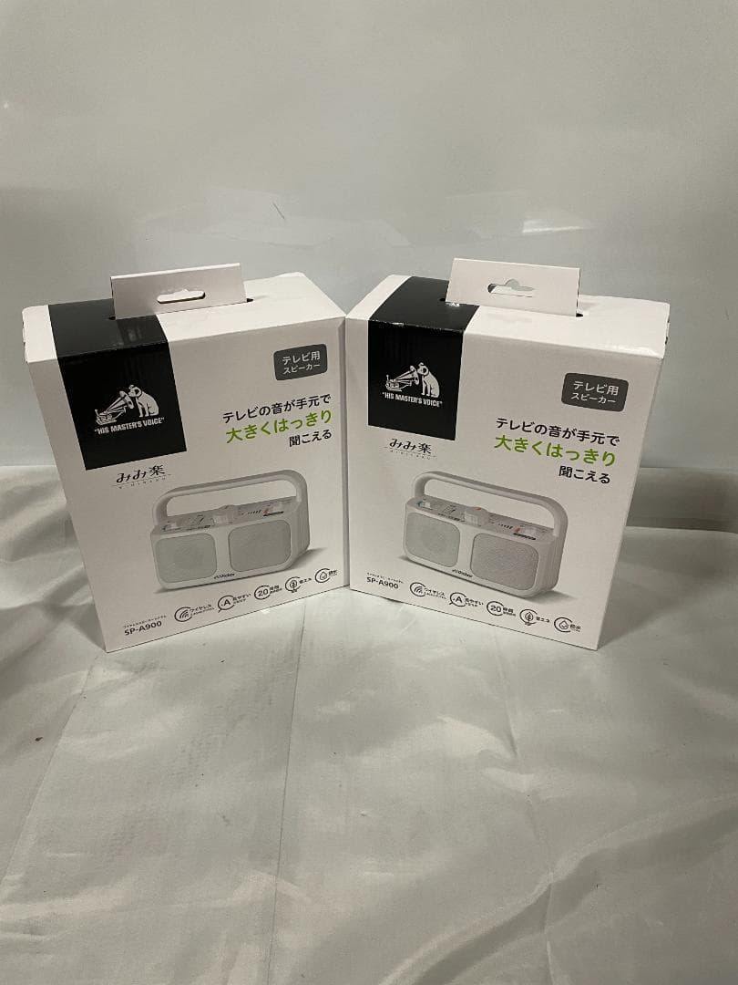 2個セット　【新品・未使用】JVCケンウッド Victor SP-A900-W