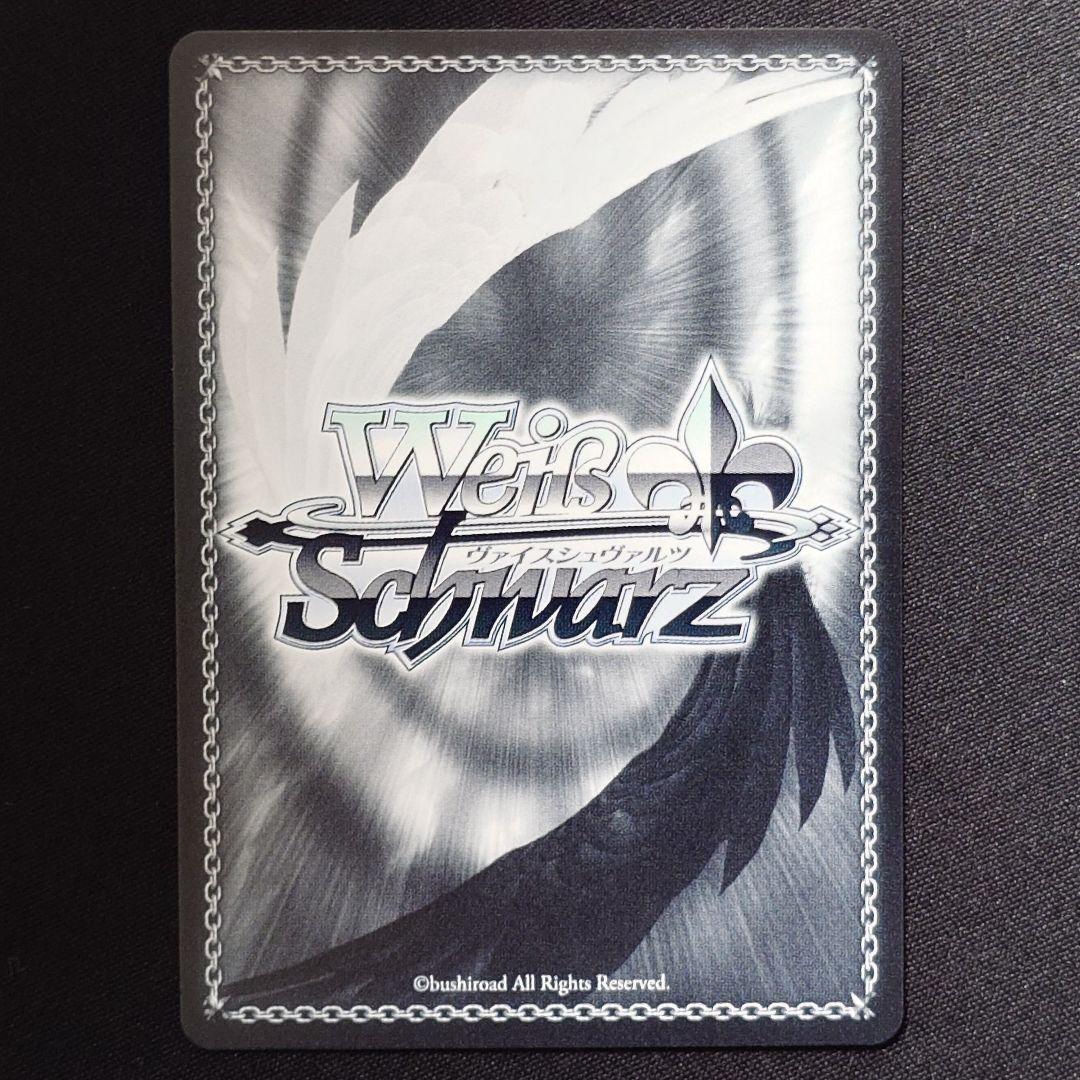 アークウィザード 爆裂魔 めぐみん SEC 1枚