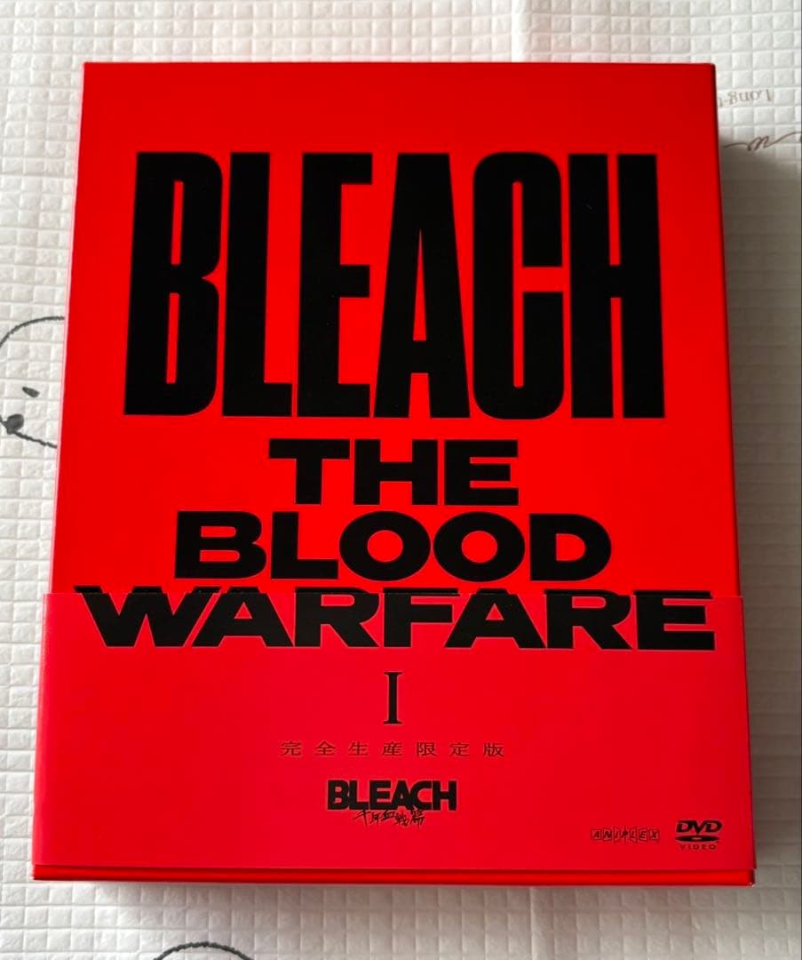 BLEACH 千年血戦篇Ⅰ完全生産限定版　2枚組　DVD