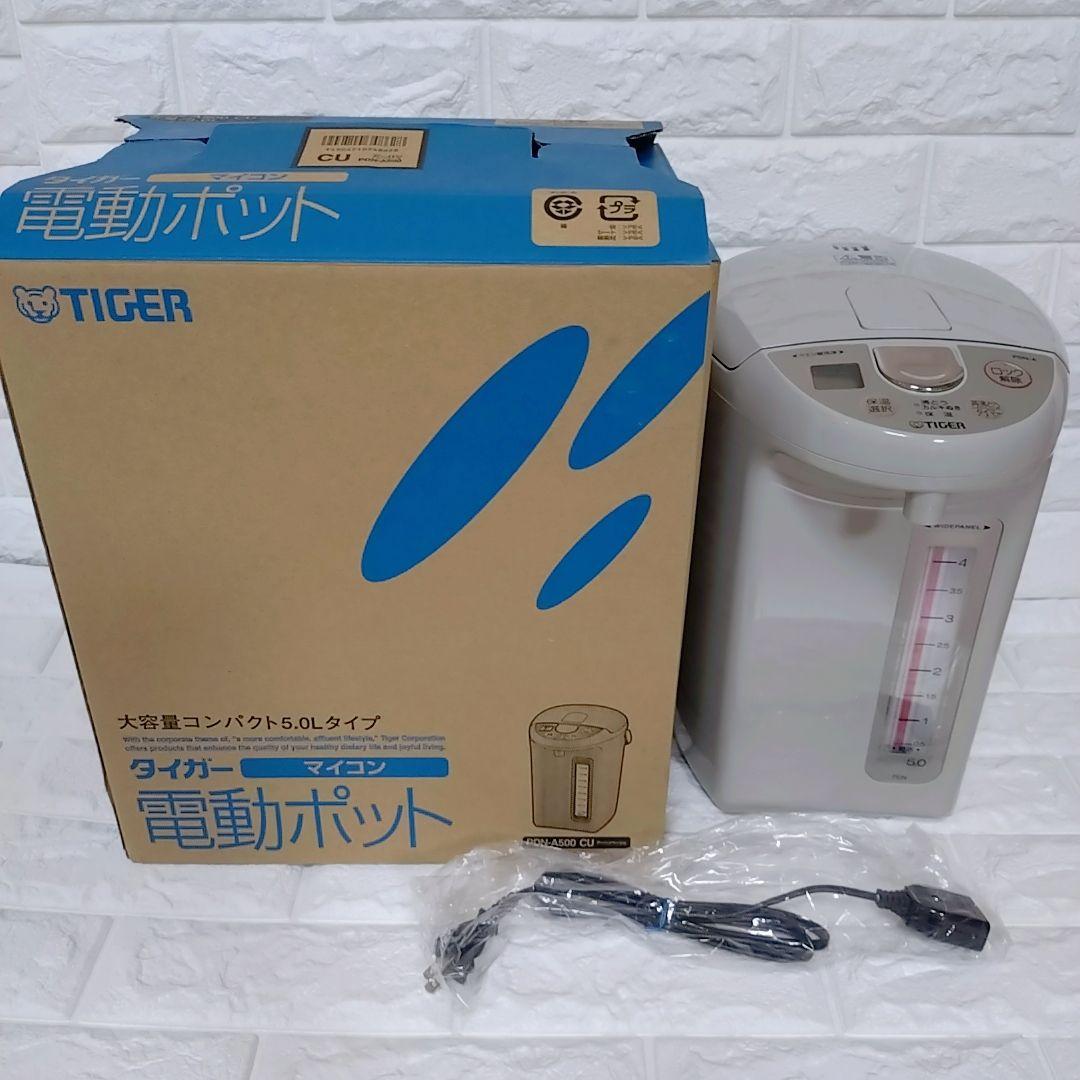 タイガーマイコン 電動ポット5L 大容量 アーバンべージュPDN-A500CU