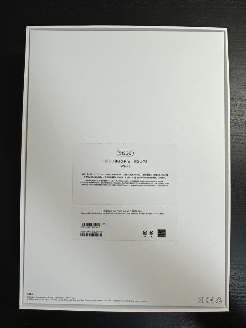 良美品●ペン&純正鍵盤付●iPad Pro11㌅512GB●M1第3世代WiFi