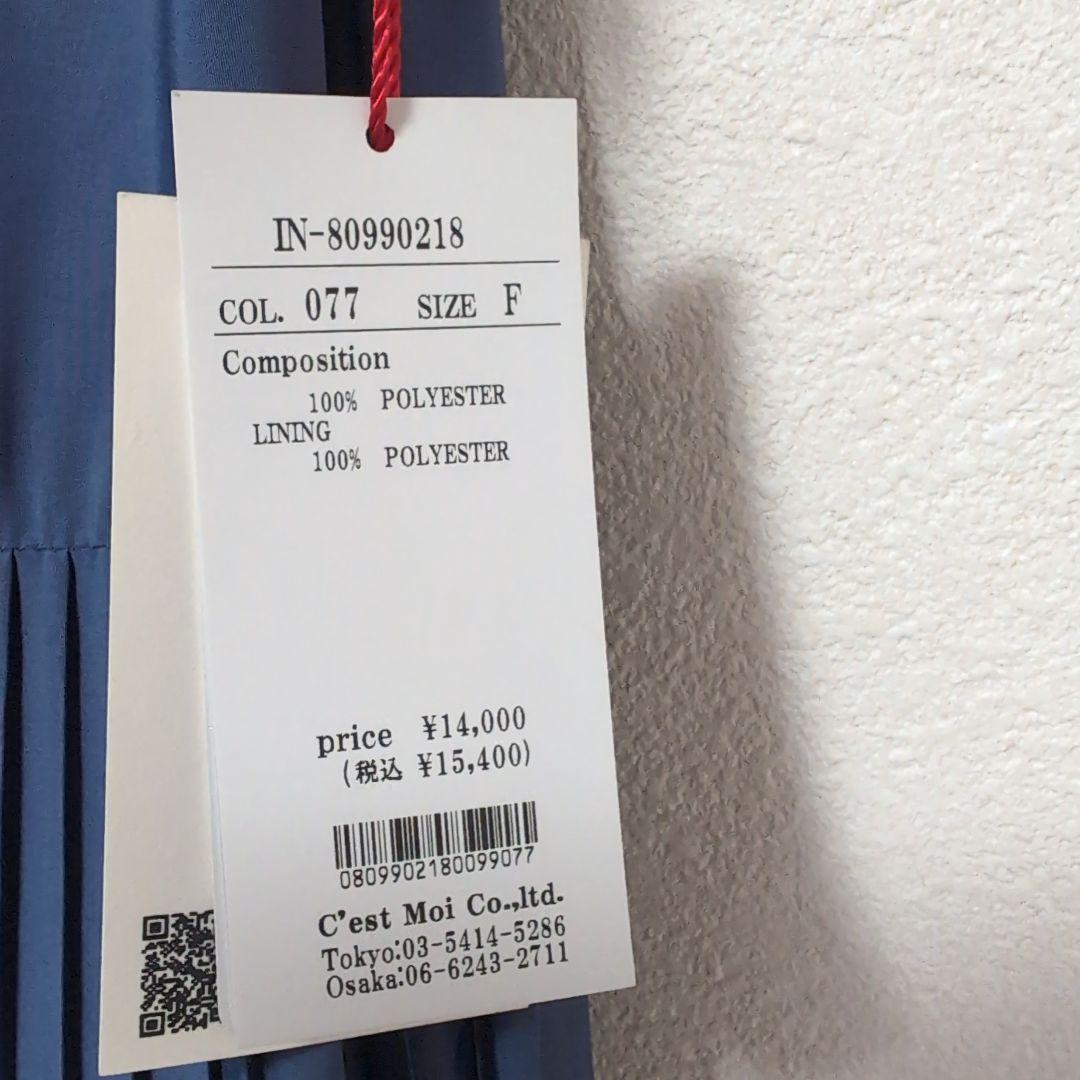 *新品タグ付き*　 Dignite Collier 三段プリーツスカートスカート