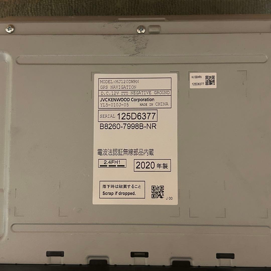 日産純正ナビ MJ120D-W 2020年製