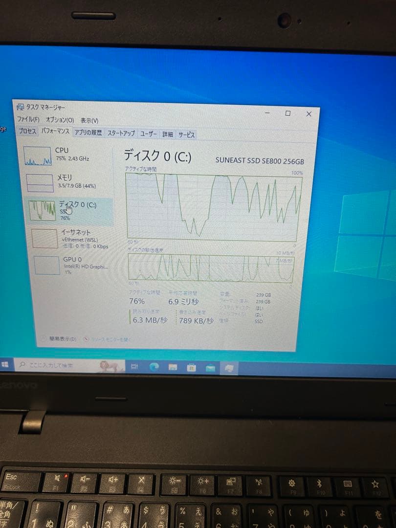 Windowsノート本体 thinkpad l470 i5