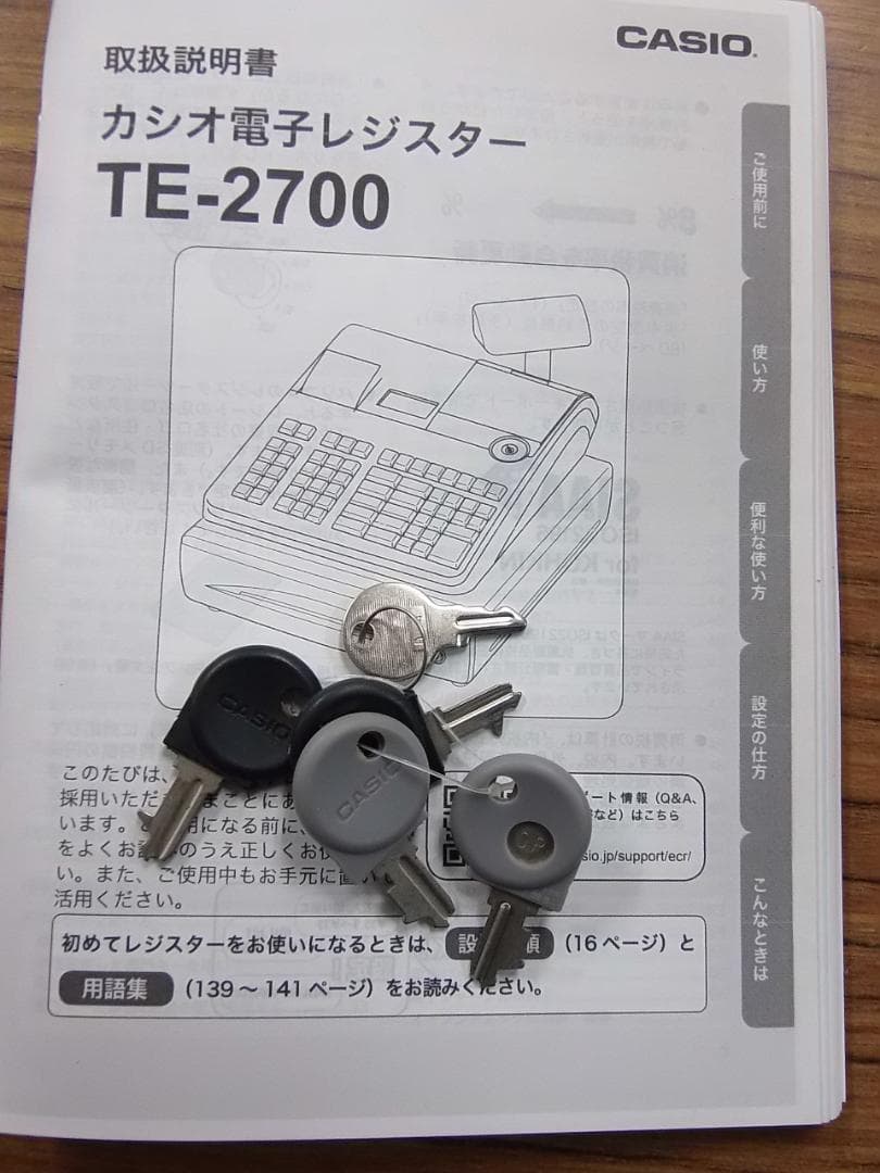 212SDカード対応物販向　カシオ　TE-2700　インボイスレジスター