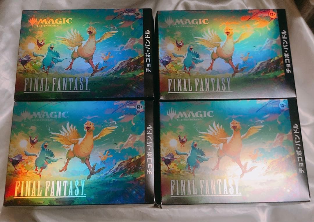 MTG チョコボ・バンドル　日本語版　4個セット　新品未開封　FF