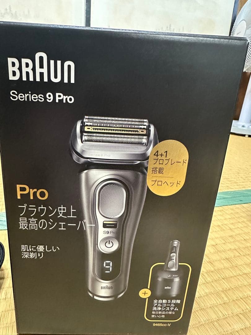 Braun Series 9 Pro メンズ電気シェーバー　洗浄液カートリッジ付