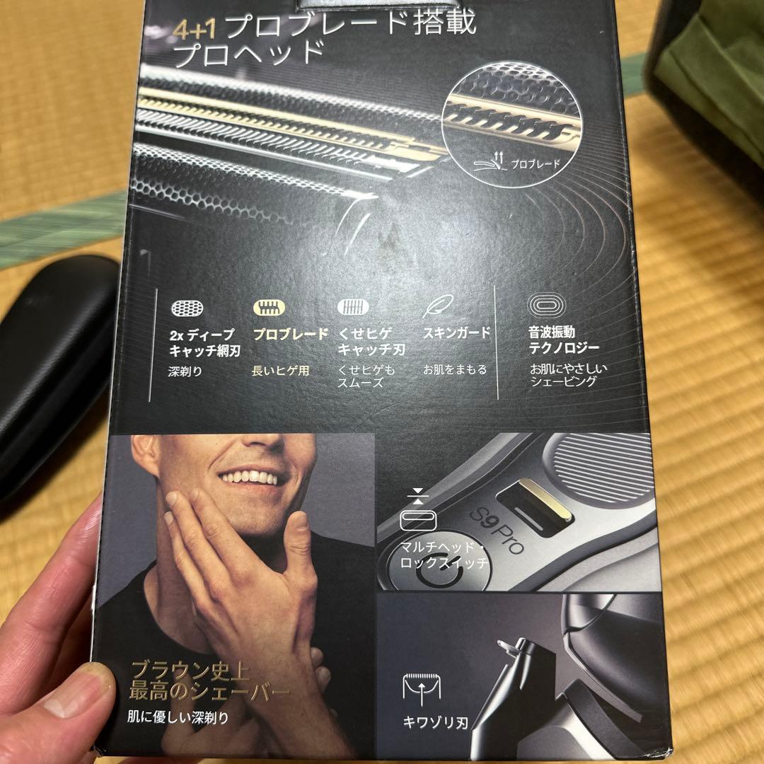 Braun Series 9 Pro メンズ電気シェーバー　洗浄液カートリッジ付