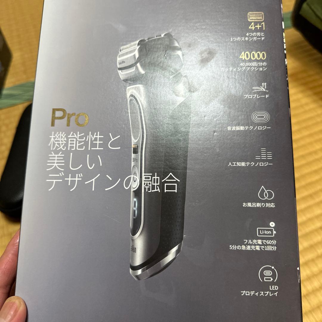 Braun Series 9 Pro メンズ電気シェーバー　洗浄液カートリッジ付