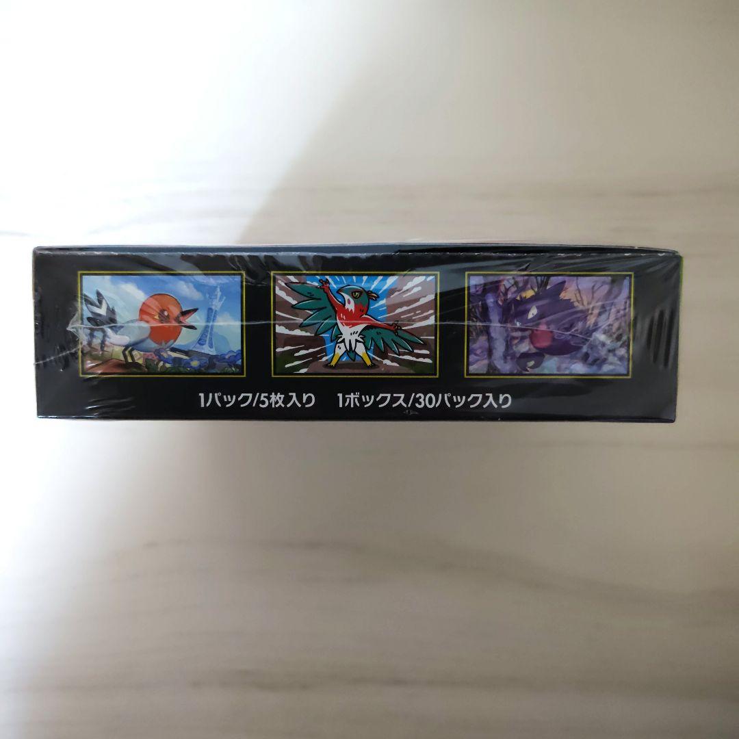 【シュリンク付き】未開封品 ポケモンカードゲーム ムニキスゼロ box