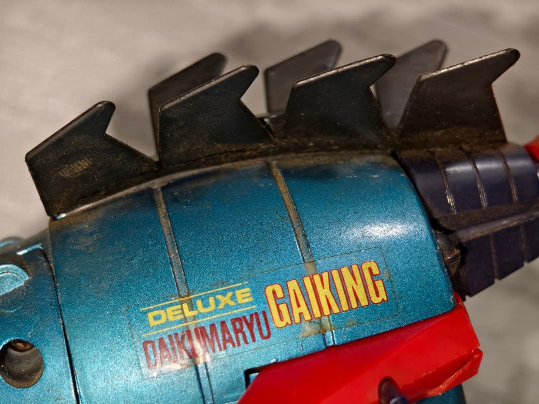 当時物　ポピー　デラックス超合金　大空魔竜ガイキング　GA-50