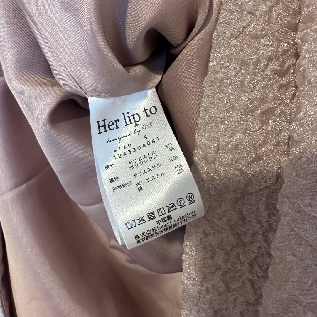 スカート Herlipto Twinkle Jacquard Volume Skirt