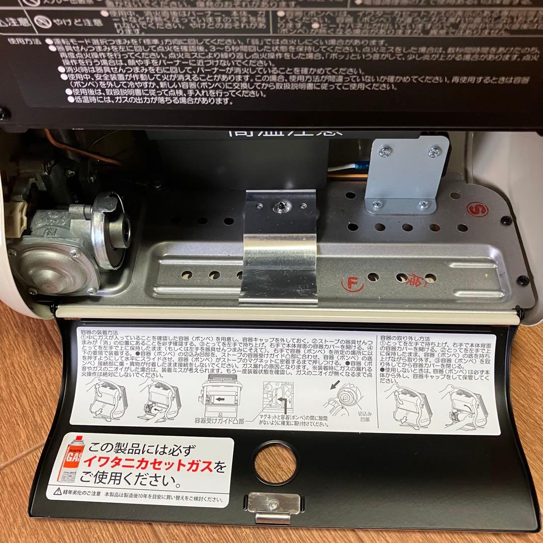 イワタニ マイ暖 カセットガスストーブ ポータブル　iwatani 屋内使用のみ