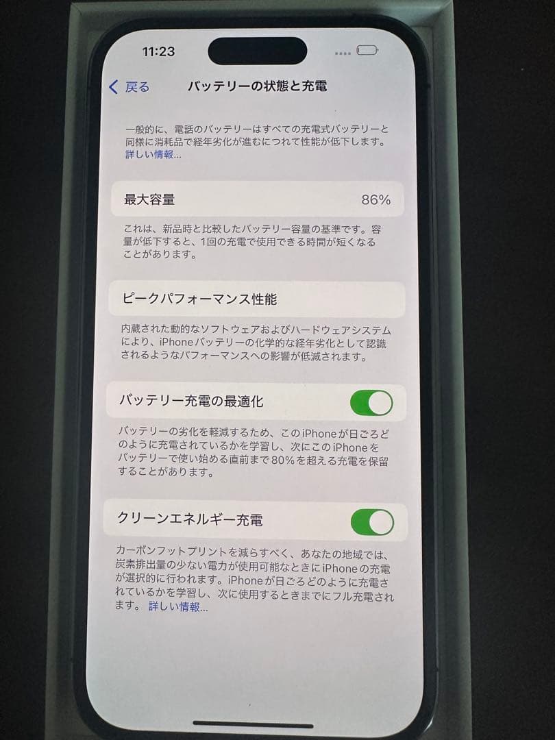 【美品】海外モデル　iPhone14pro 256GB Deep purple