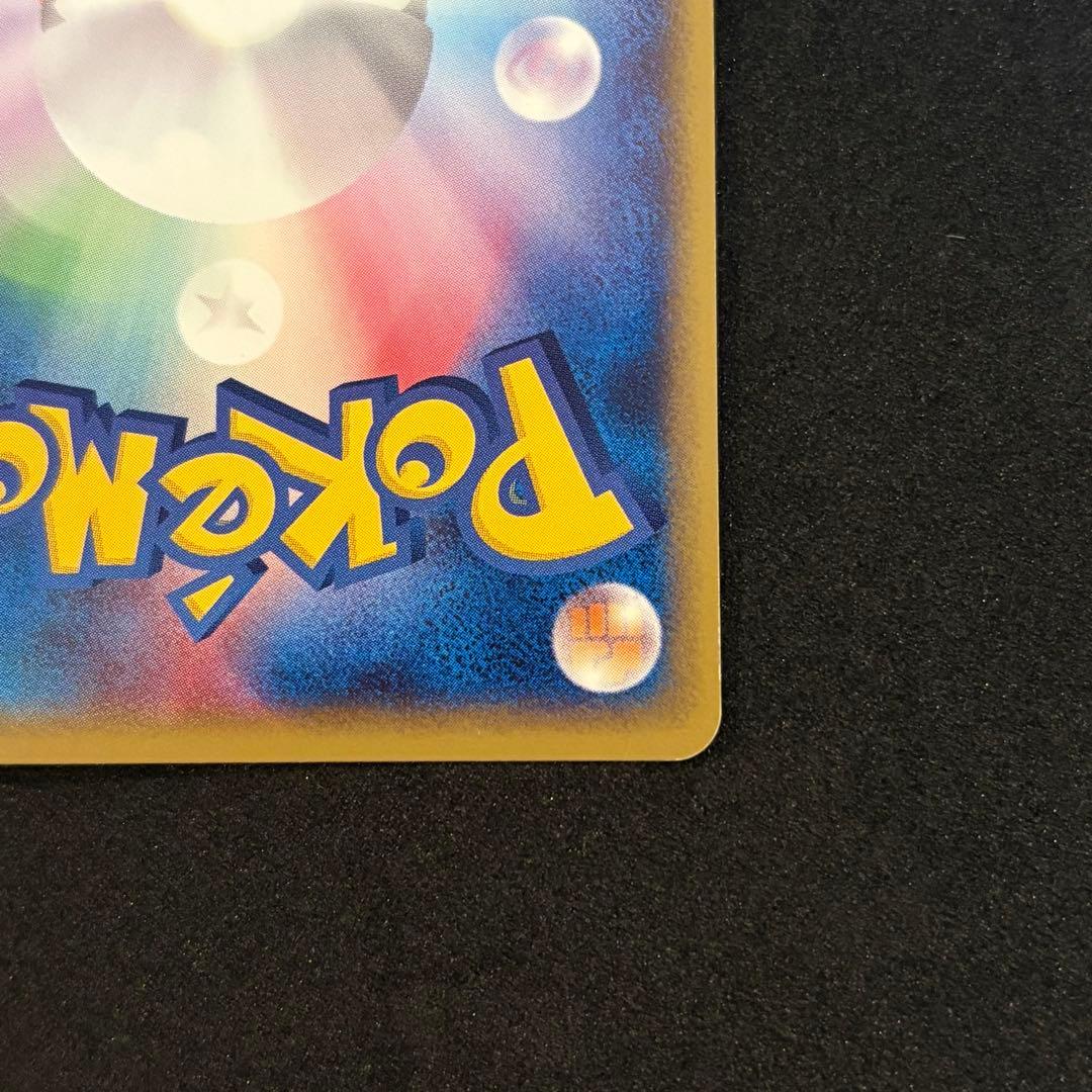 ポケモンカード web わるいカメックス1ED 044/048★ キラ