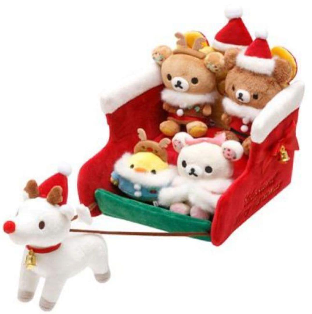 リラックマ 受注 クリスマスぬいぐるみセット 2021年